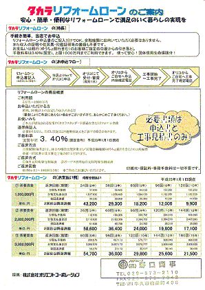 イメージ 1.gif